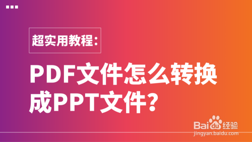 找回被替换的ppt_ppt被替换怎么恢复_替换的ppt怎么找回来