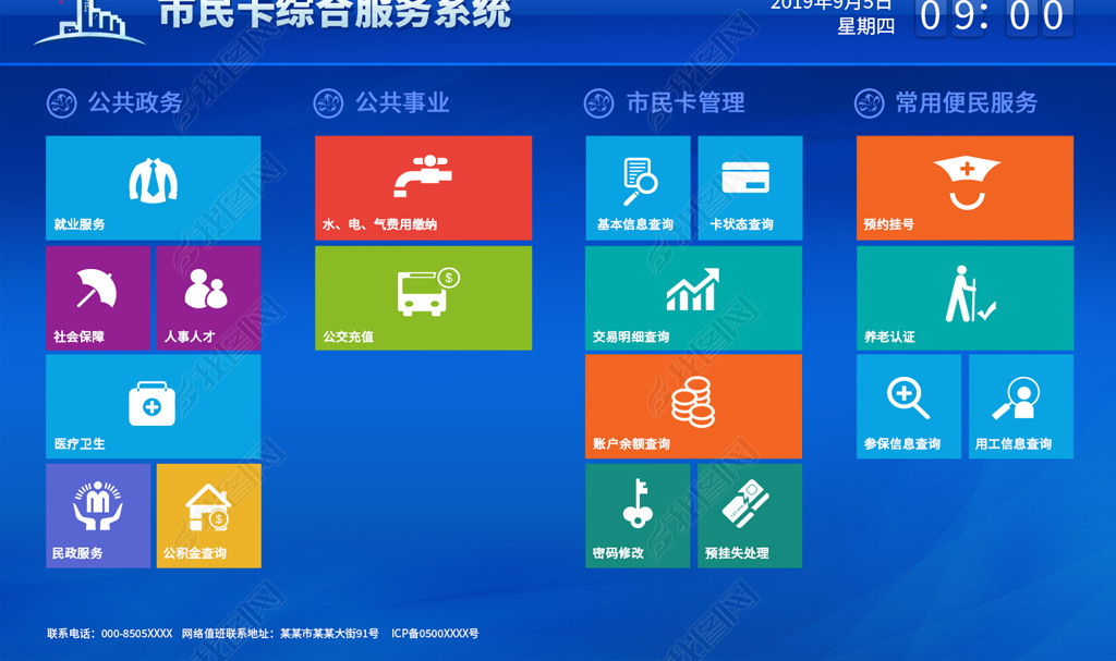 官方下载win10镜像_官方下载windows10_win8官方下载