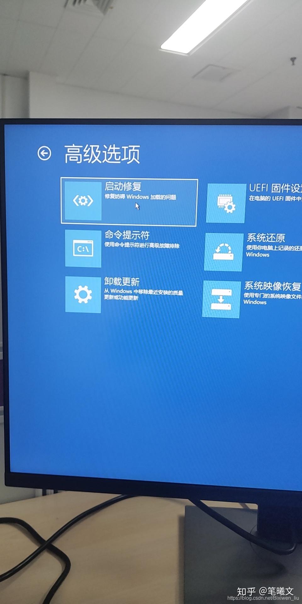 切换系统怎么切换_切换系统盘_linux切换windows系统