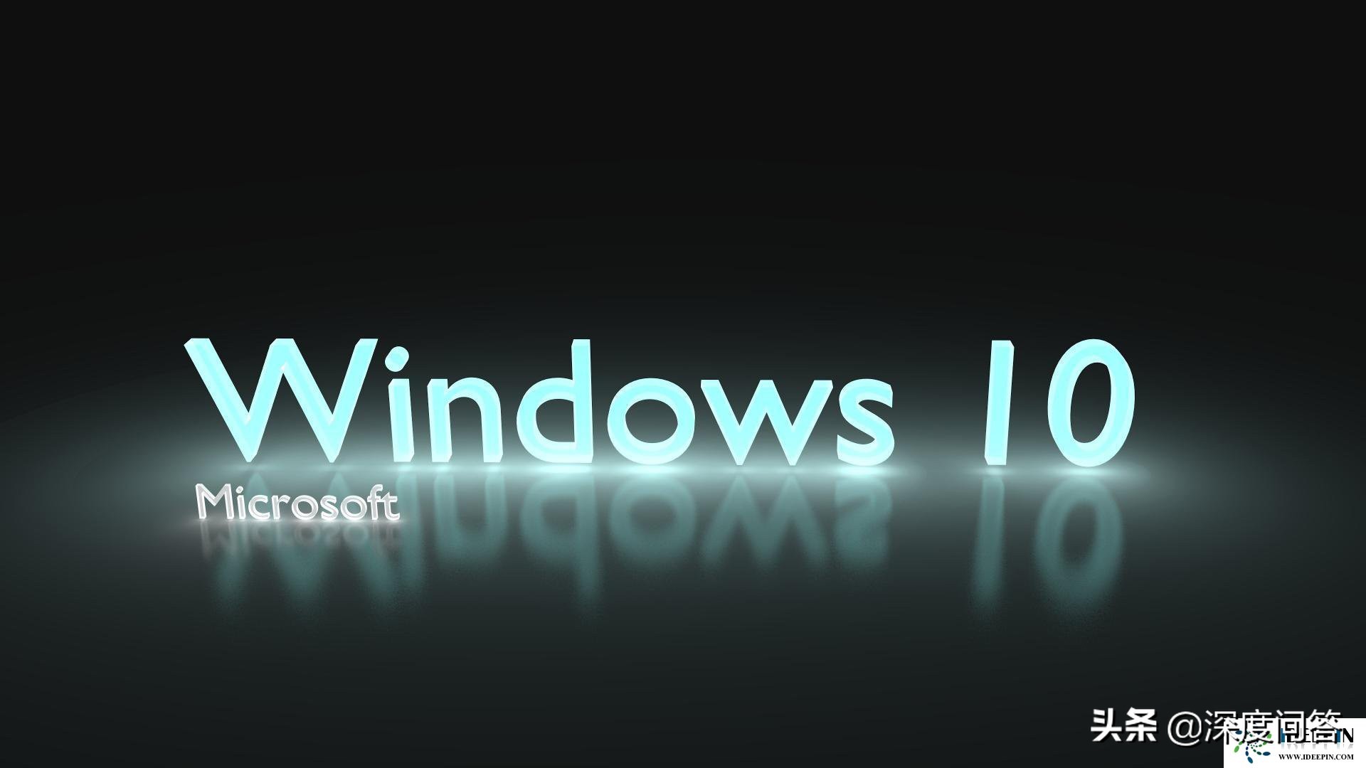 win10企业版转专业版-Win10 企业版转专业版，心情如坐过山车，转换过程步步惊心