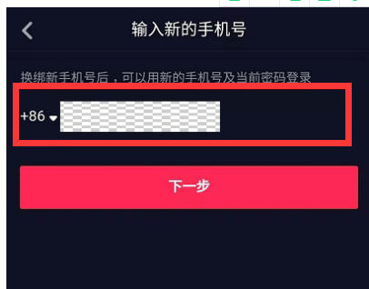 怎么通过手机尾号查询_通过手机尾号查手机号_通过号码查询信息