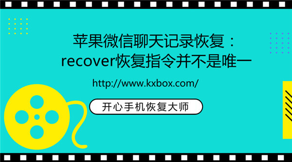 微信 recover没用-微信 recover 功能是否真的可靠？用户数据丢失引发质疑