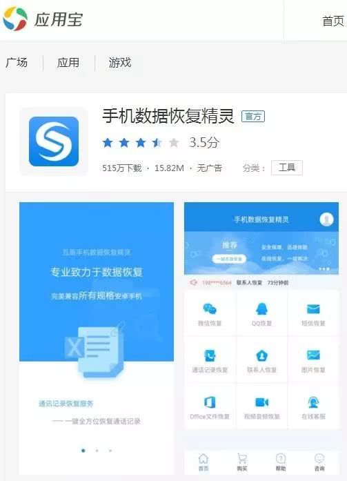 微信没用了怎么解绑银行卡_微信没用到10万怎么限额了_微信 recover没用