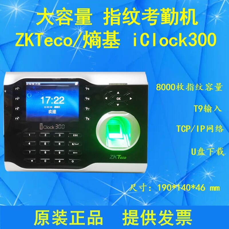 zkteco考勤机怎么导出数据-zkteco 考勤机：数据导出的爱恨情仇，你懂吗？