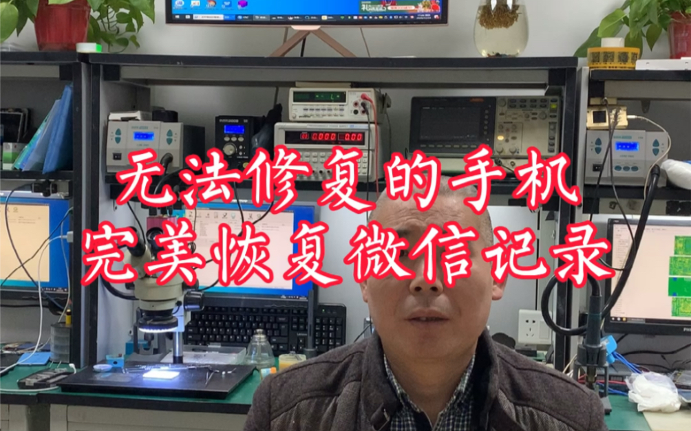 专业手机数据恢复_专注手机数据恢复_恢复手机数据属于什么措施