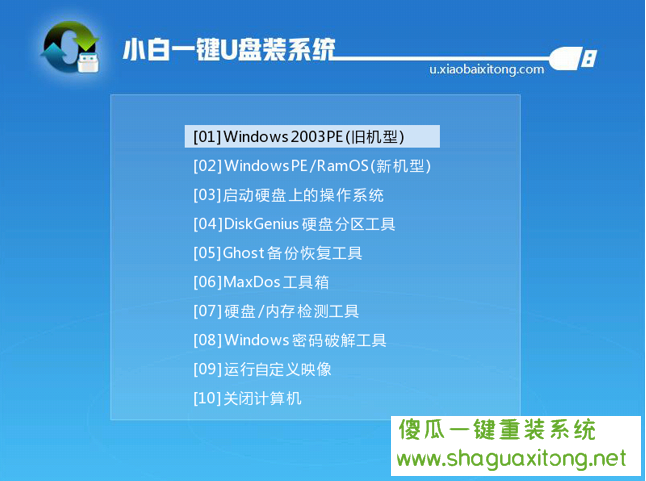 安装系统ISO安装在哪里_安装系统找不到硬盘怎么办_iso系统怎么安装