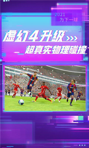 pes2024笔记本双显卡_笔记本显卡2024天梯图_笔记本显卡2024排行