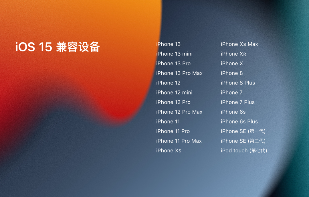 直播苹果好还是华为好_直播苹果11和11pro区别_苹果wwdc2024直播