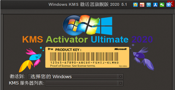 windows激活工具kms_激活工具windows7_激活工具windows