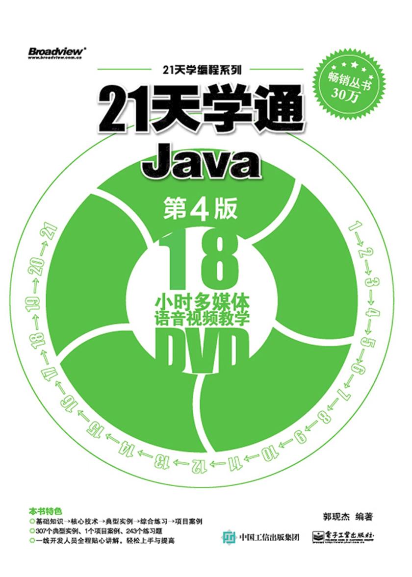 编程艺术生_java编程艺术_编程艺术是什么