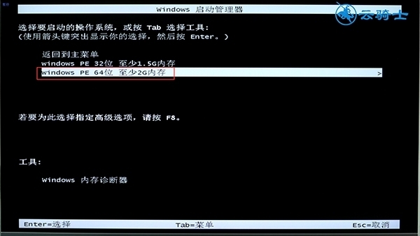 用u盘安装win7系统 老毛桃-轻松搞定！用老毛桃工具 U 盘装 Win7 系统教程