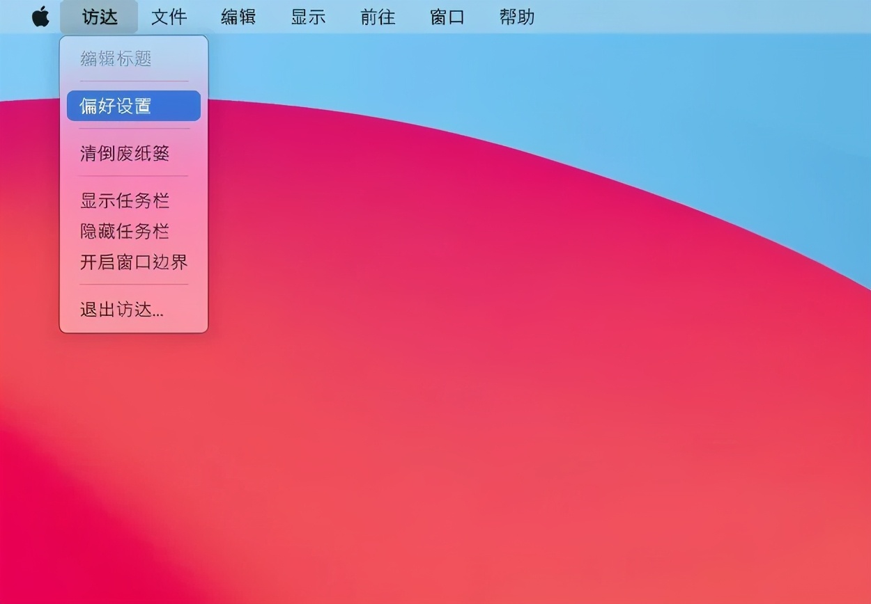 mac win10 镜像_镜像是什么意思_镜像翻转在线工具