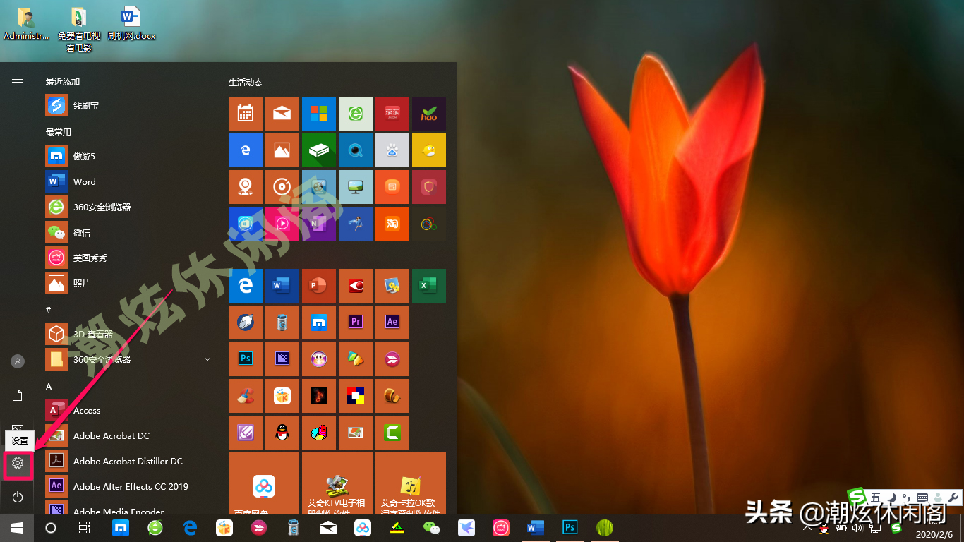 windows 10使用说明_windows 10使用说明_windows 10使用说明