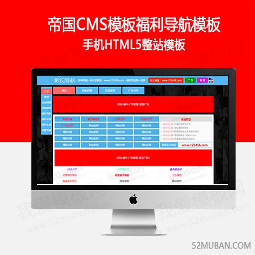 帝国cms模板制作教程_帝国cms模板使用教程_帝国cms教程官方完整版