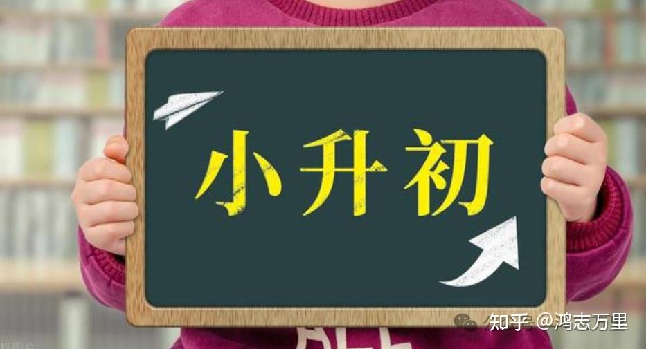 2024省锡中小升初报名_省锡中小升初招生咨询电话_省锡中小升初什么时候择校