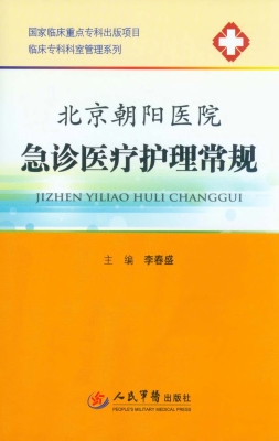 商丘朝阳医院评价怎样-商丘朝阳医院靠谱吗？听听患者的真实经历