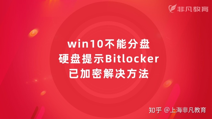 我的d盘不见了-电脑 D 盘突然消失，重要资料丢失，谁能帮帮我？