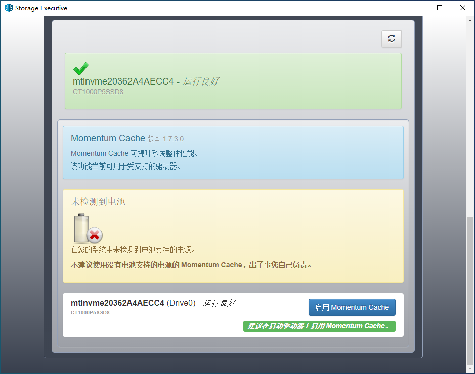 disk benchmark怎么看_disk benchmark怎么看_disk benchmark怎么看