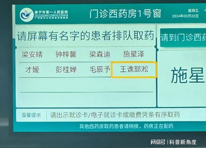 河南省新生儿重名查询_新生儿重名查询系统全国_河南 新生儿重名查询