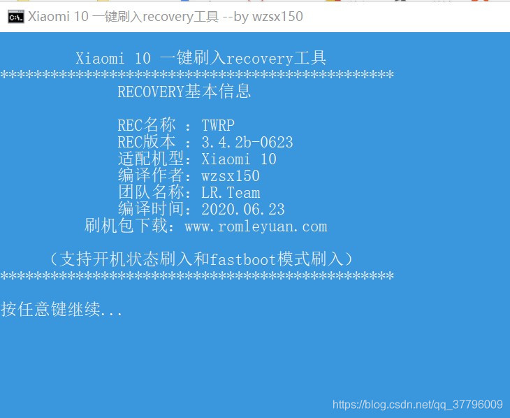 怎么使用recovery-手机变砖不用怕，recovery 模式帮你轻松解决