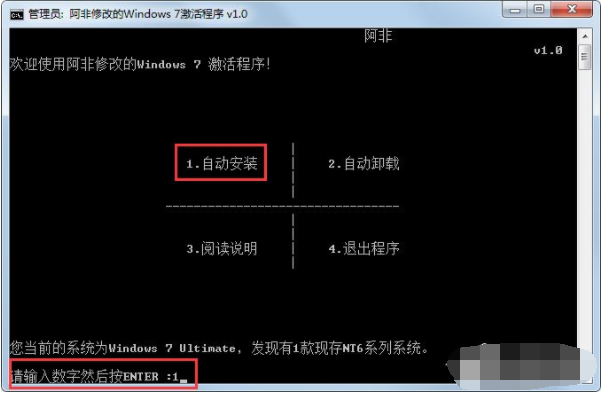 教程英语_教程是什么意思_win7 activation v17教程