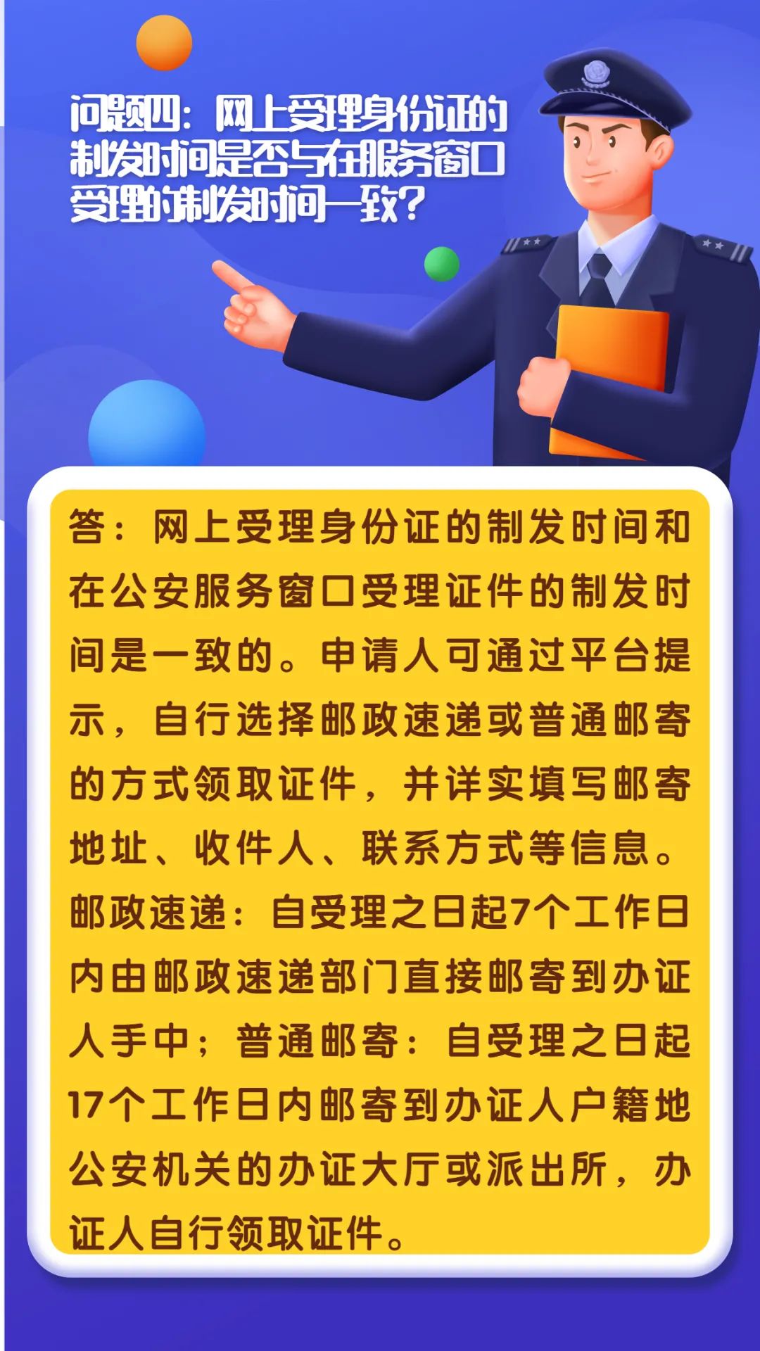 身份证登报了没有挂失_挂失没有身份证怎么办_补办身份证没有挂失证明