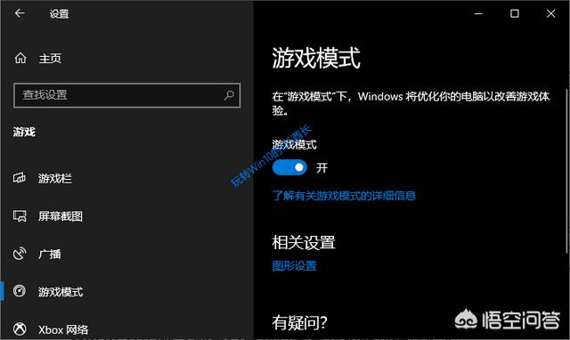 玩好游戏网解压密码_玩好游戏网_win10和win7玩游戏哪个好