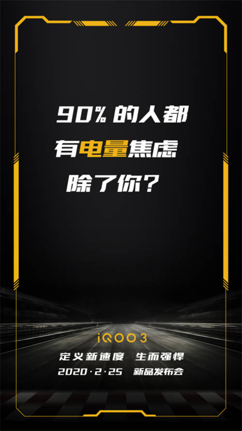 360省电王2024年版_省电王app下载_省电王内部构造