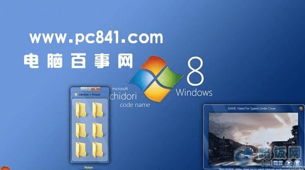 windows优化大师的作用_windows8优化大师官网_windows优化大师下载