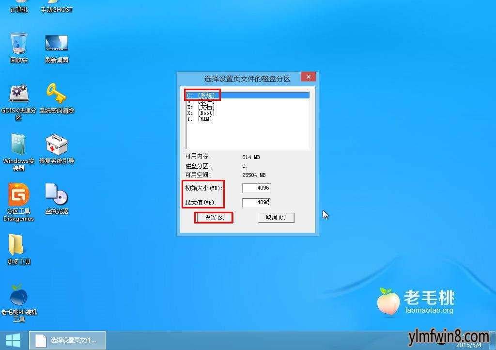 雨林木风u盘怎么装系统_雨林木风u盘装机教程_u盘雨林木风win7安装教程