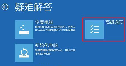 win7关闭签名验证_win10关闭签名验证_windows关闭签名