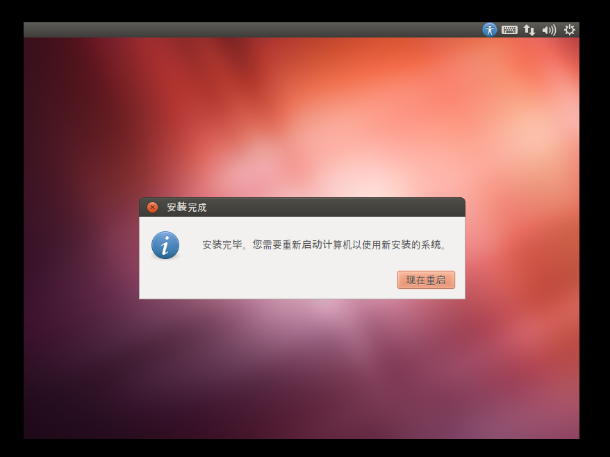 1204 ubuntu 下载-Ubuntu12.04 版本下载全攻略，让你轻松搞定电脑新装