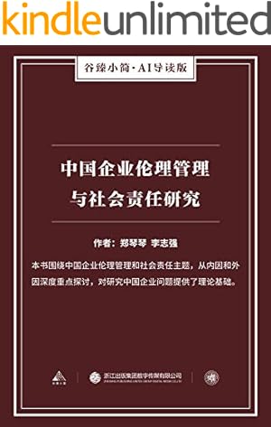 图书管理分类目录_中国图书管理分类_中国图书管理分类法