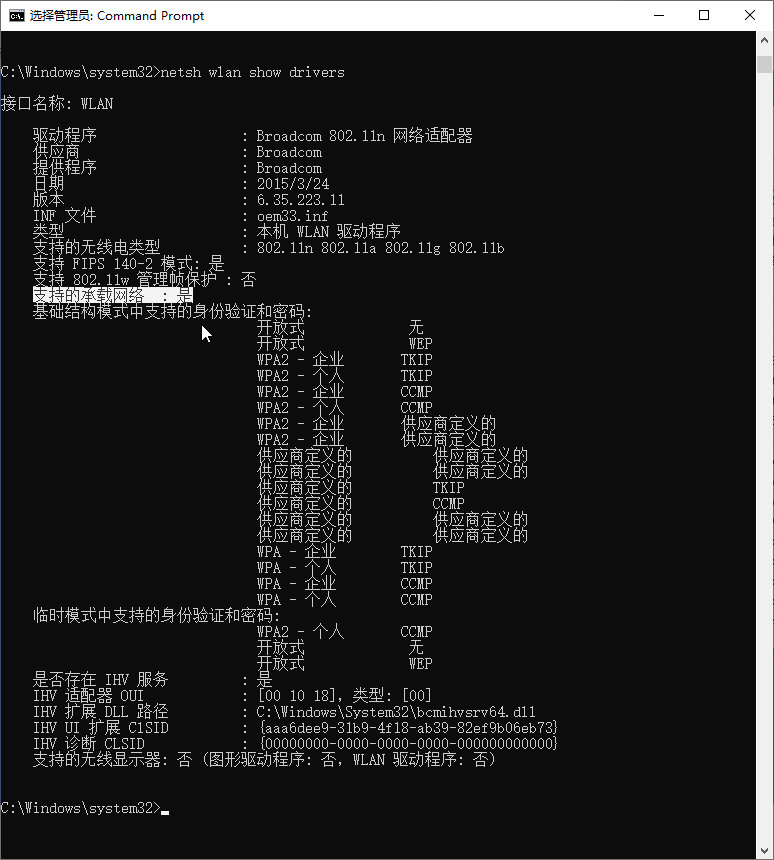 热点怎么开_热点爆料_windows7 热点