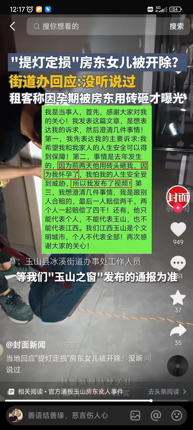 网上能查户口所在地吗-网上能否查户口所在地？小心个人信息泄露