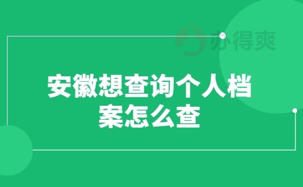 户口能查所在网上地址吗_户口所在地网上能查吗_网上能查户口所在地吗