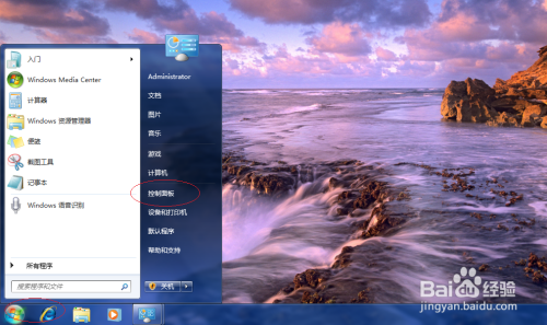 windows7升级密匙-Windows7 升级密钥：让人又爱又恨的激活之旅