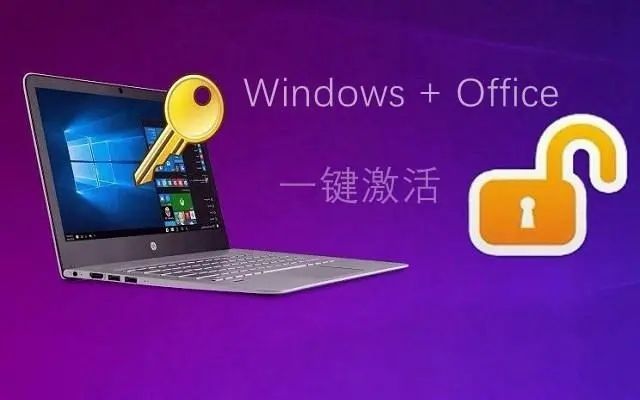 windows7升级密匙_win7密钥升级win10_win7升级密钥