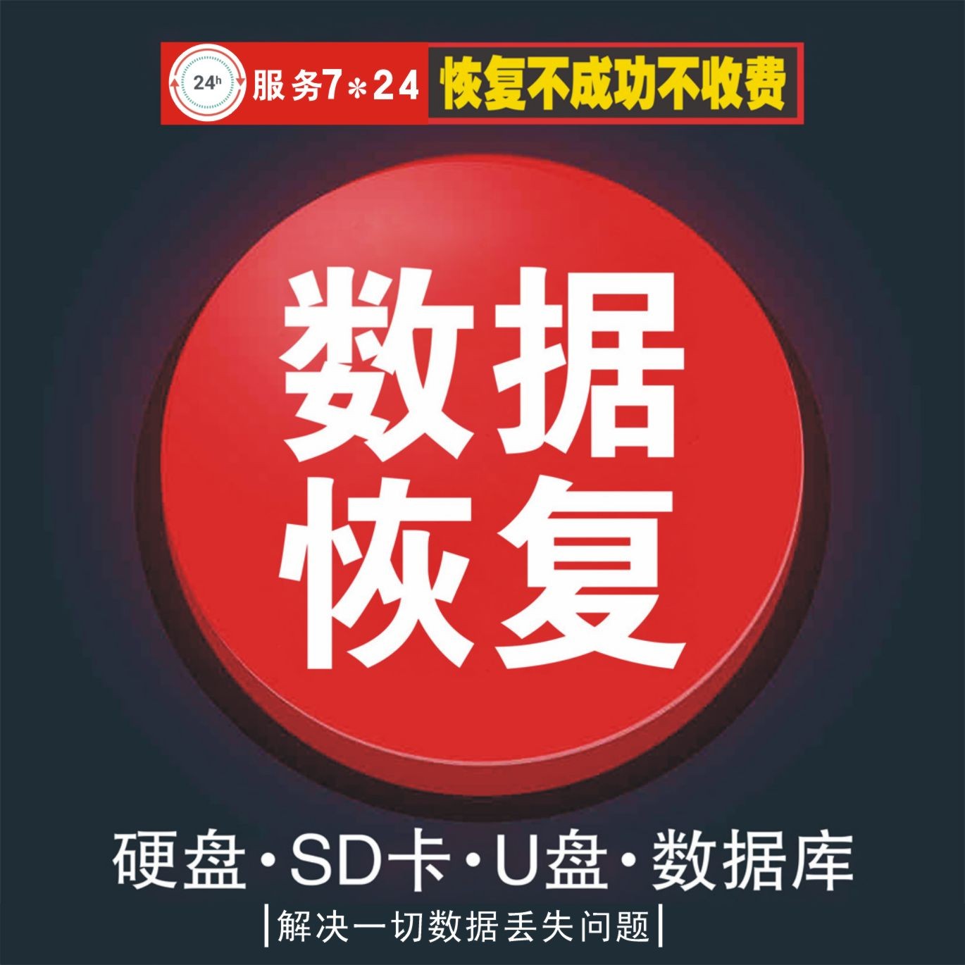 格式化之后恢复数据_格式化后数据恢复原理_格式化后如何恢复数据