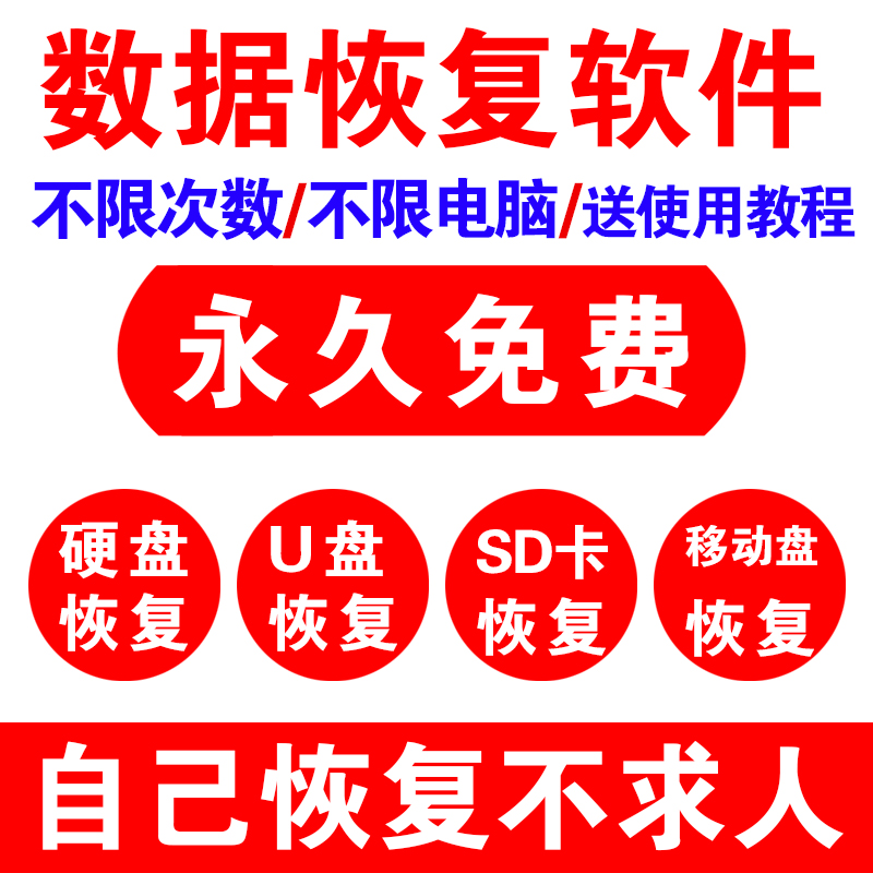 格式化之后恢复数据_格式化后数据恢复原理_格式化后如何恢复数据