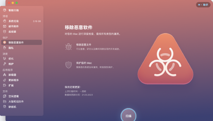 easyrecover mac-Mac 数据丢失怎么办？EasyRecoveryforMac 帮你找