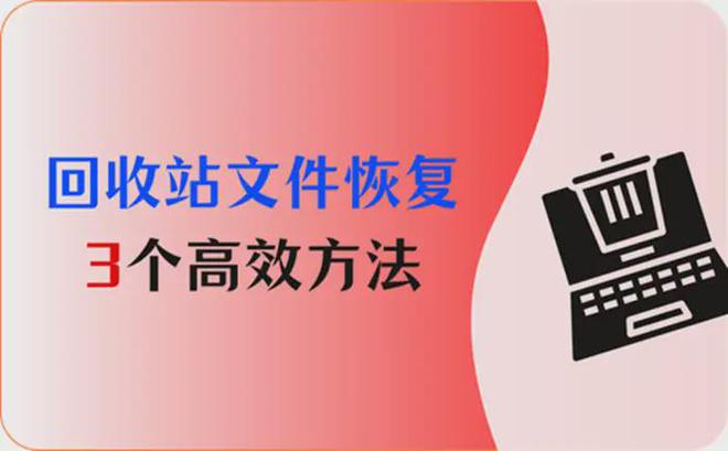 龙腾恢复大师下载_龙腾助手下载_龙腾恢复软件