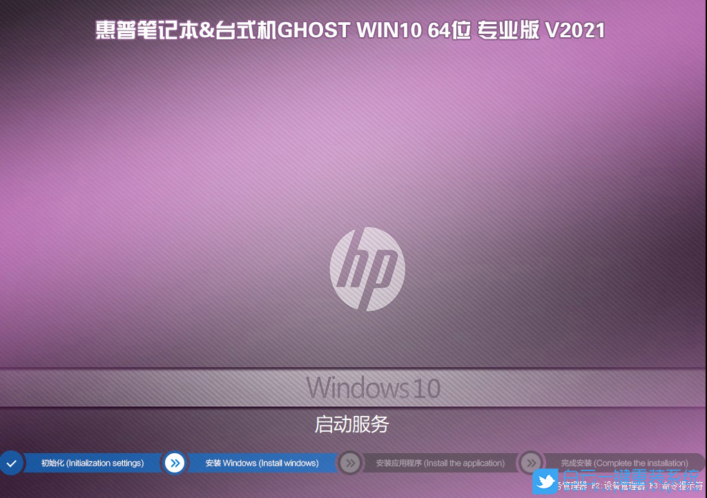 window10旗舰版_windows旗舰版下载_win10系统旗舰版下载