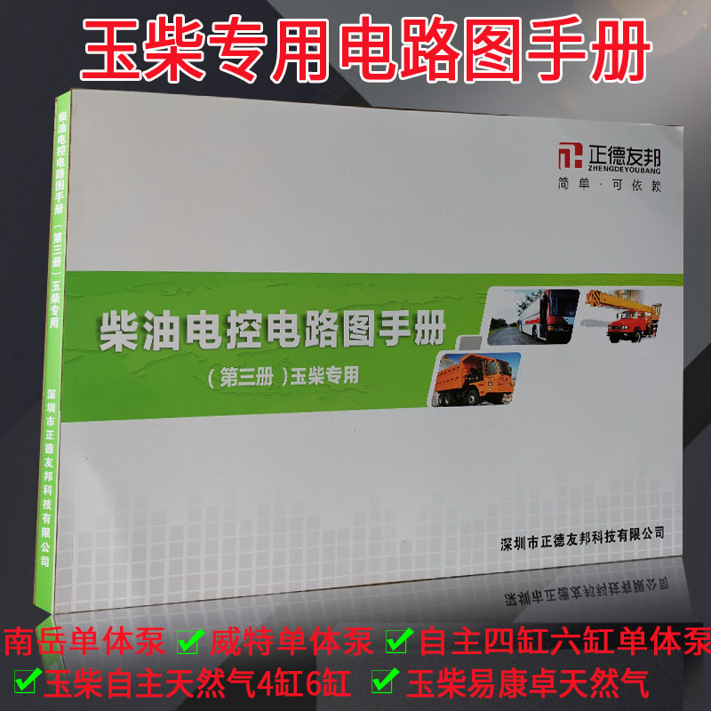 汽车电控系统零件_零件电控汽车系统有哪些_零件电控汽车系统设计