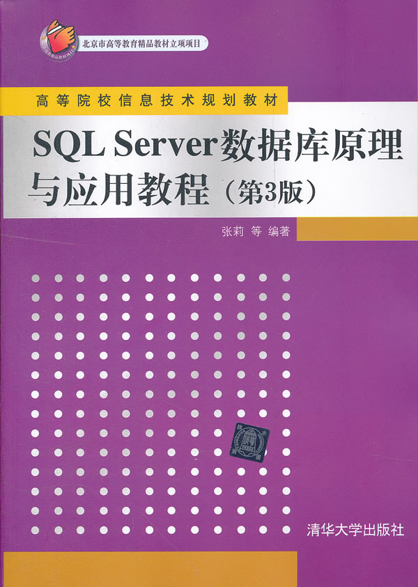 sqlserver镜像_镜像翻转在线工具_镜像翻转