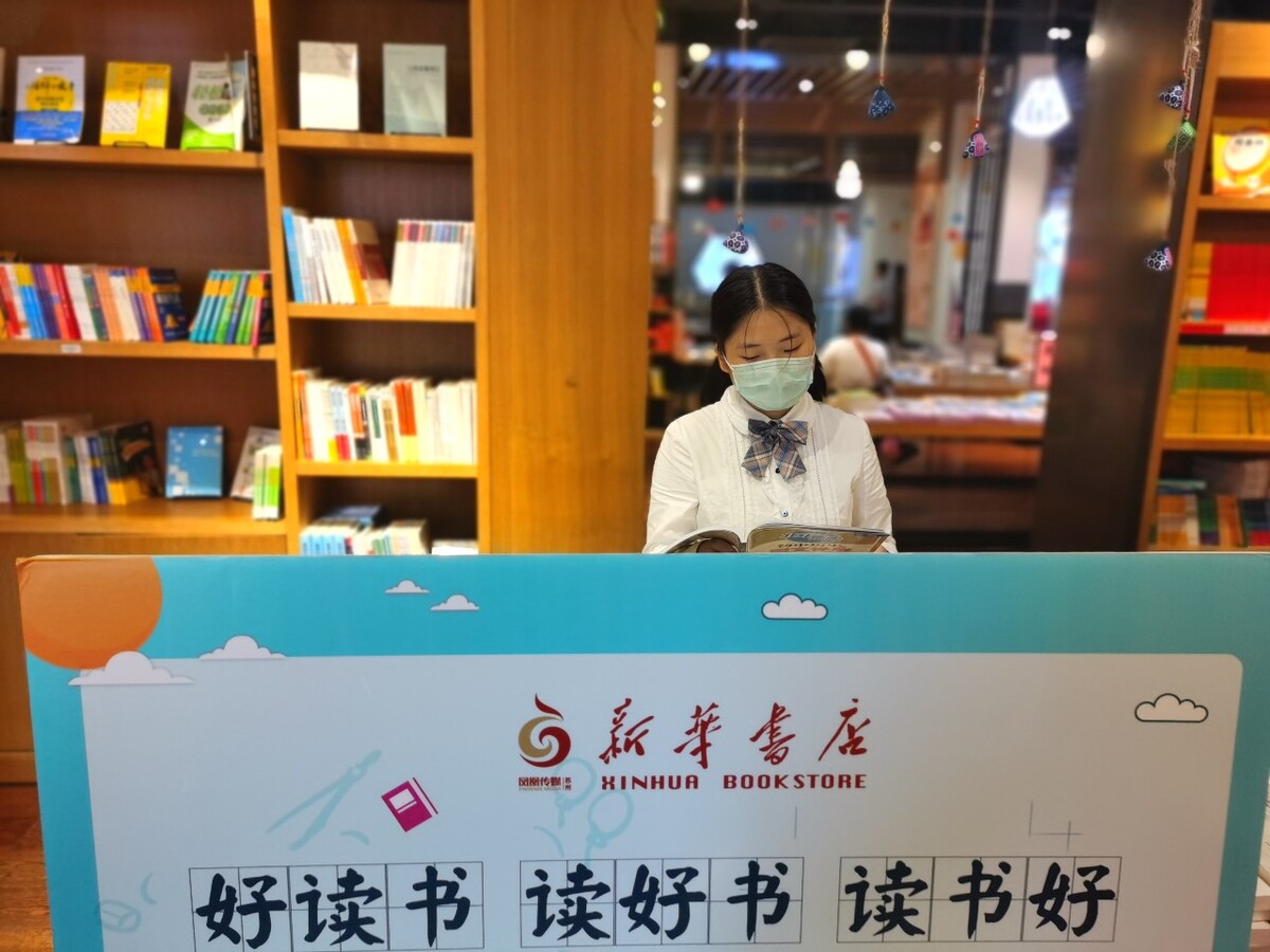 书店面试需要注意什么_书店图书整理员面试_书店店员面试技巧