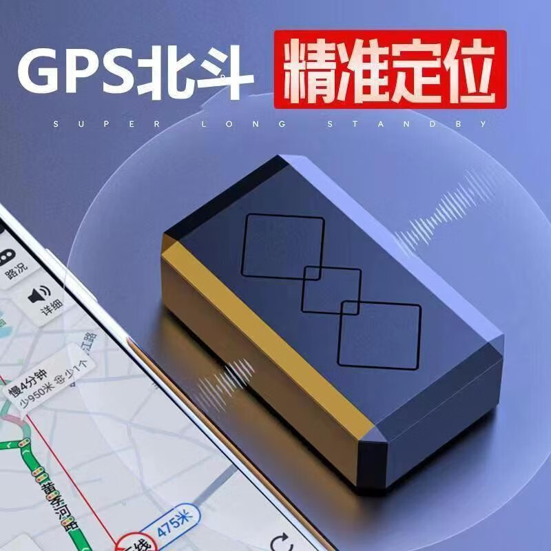 定位器原件_车用gps定位器工作原理_gps定位器原理