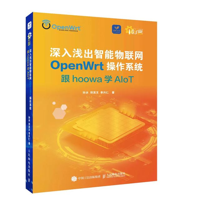 刷下机多少钱_openwrt下刷ddwrt_刷下来了