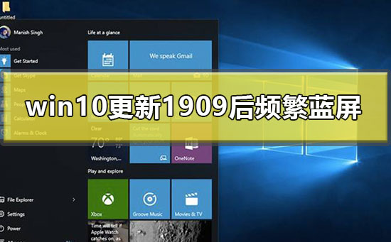 看win10版本号-Win10 版本号频繁更新，用户直呼跟不上节奏，吐槽不断