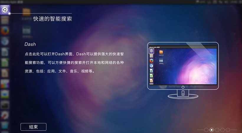 完美应用ubuntu_ubuntu20美化_ubuntu21.04美化